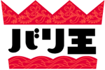 バリ王ロゴ