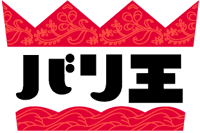 バリ王ロゴ