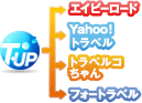 一括登録/イメージ