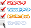 掲載出し分け/イメージ
